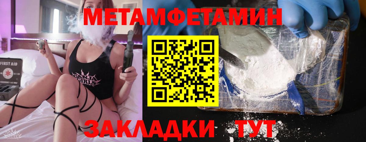 АМФЕТАМИН Premium Асбест