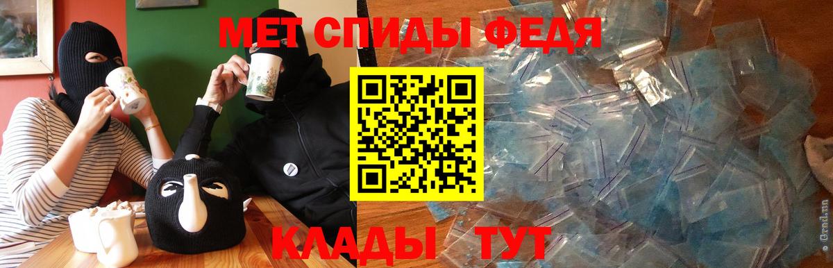 МЕФ Асбест