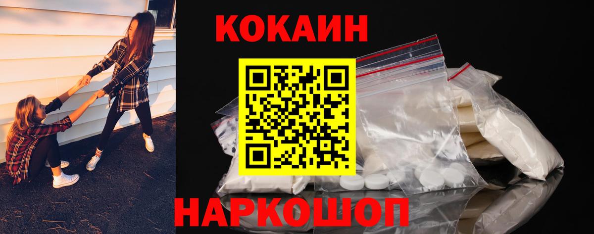 КОКАИН Эквадор Асбест