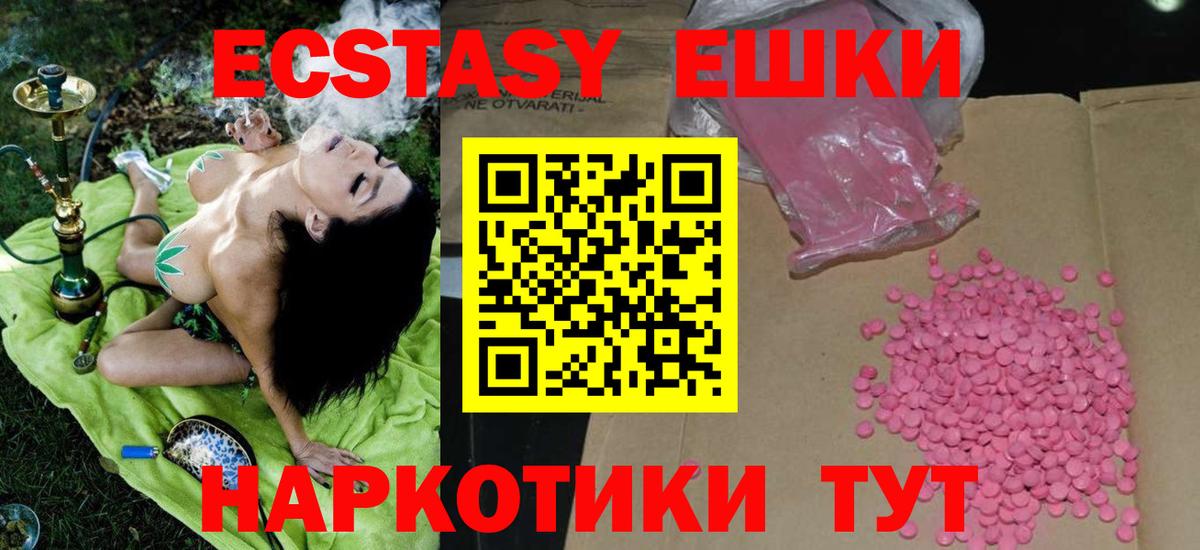 ЭКСТАЗИ Cube Асбест