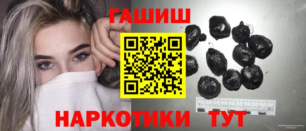 Асбест  ГАШ  Вход с VPN  ГАШИШ Cannabis  Гашиш Cannabis 