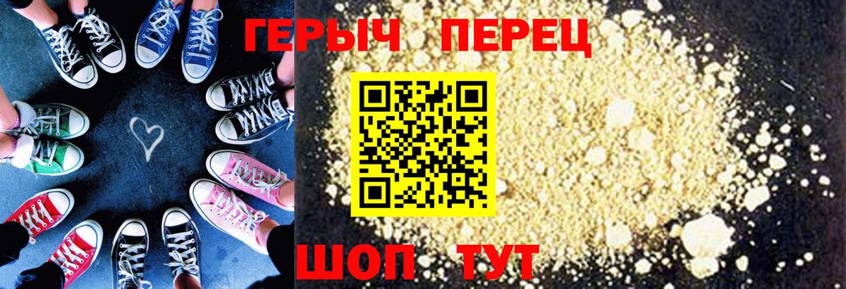 ГЕРОИН Heroin Асбест