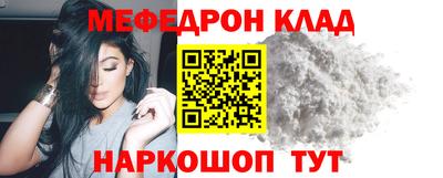 прущая мука Беслан