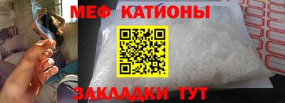 прущая мука Беслан