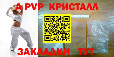 гидра Берёзовский