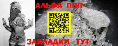 прущая мука Беслан