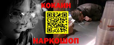 гидра Берёзовский