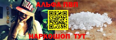 прущая мука Беслан