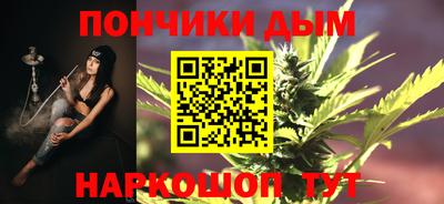 гидра Берёзовский