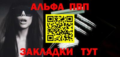 прущая мука Беслан