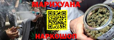спиды Бийск