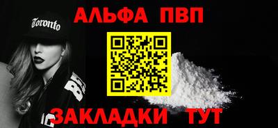 гидра Берёзовский