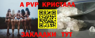 гидра Берёзовский