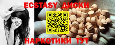 гидра Берёзовский