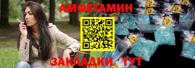 прущая мука Беслан