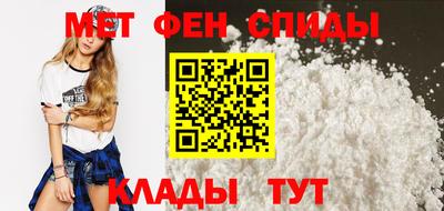 спиды Бийск