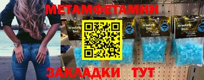 спиды Бийск