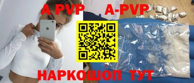 прущая мука Беслан