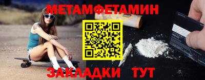 спиды Бийск