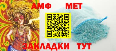спиды Бийск