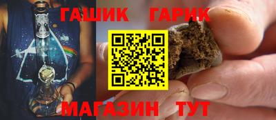 спиды Бийск