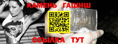 спиды Бийск