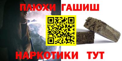 прущая мука Беслан