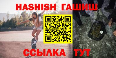 гидра Берёзовский