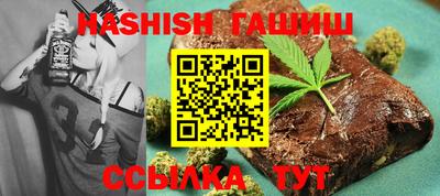 спиды Бийск