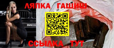 спиды Бийск