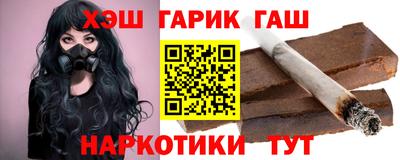 гидра Берёзовский