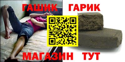 гидра Берёзовский