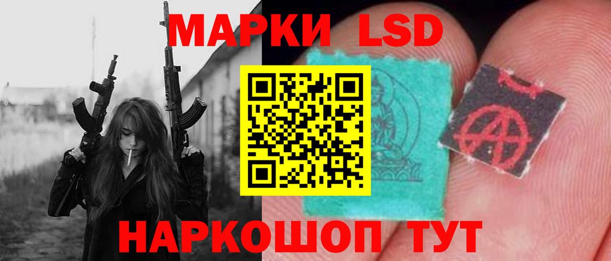 Лсд 25 экстази ecstasy Асбест
