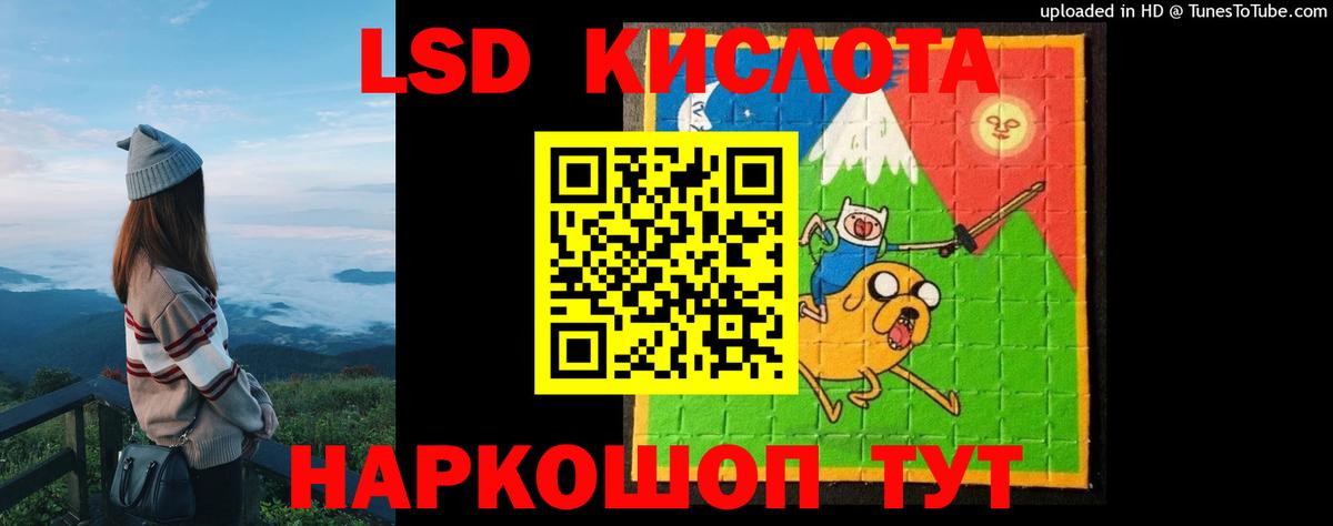 Асбест  LSD-25 экстази ecstasy  Лсд 25 экстази ecstasy  LSD-25 экстази  Вход с VPN 