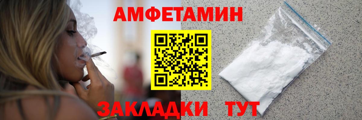 Асбест  МЕТАМФЕТАМИН Methamphetamine  Вход с VPN  МЕТАМФЕТАМИН Methamphetamine 