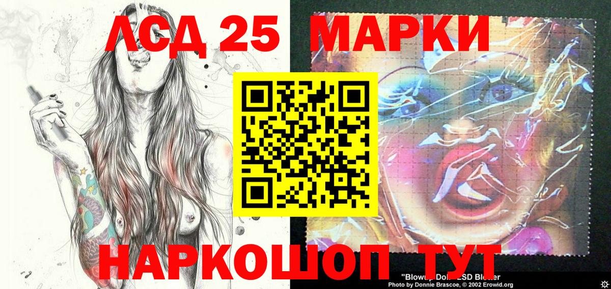 МДМА  Гашиш  МАРИХУАНА  Асбест  Меф кристаллы  Альфа ПВП СК   Купить наркотики цена  Экстази  ГАШИШ  Вход с VPN 