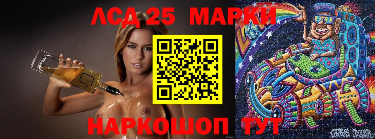Асбест  Наркотические марки 1,5мг  Вход с VPN  Наркотические марки 1,5мг 