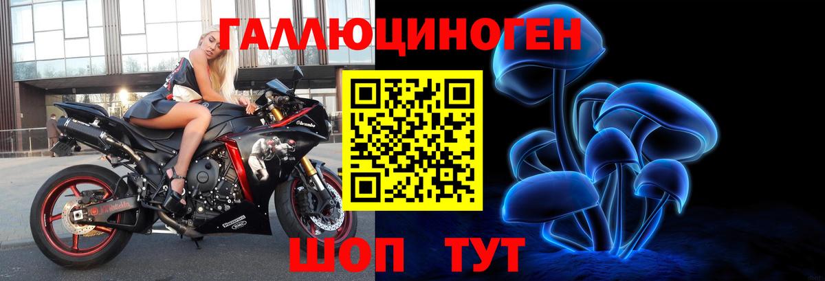 Псилоцибиновые грибы Psilocybine cubensis  Вход с VPN  Асбест  Галлюциногенные грибы ЛСД 