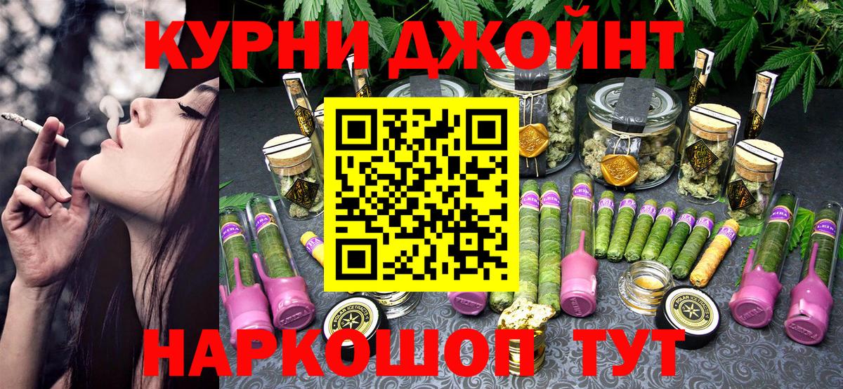 Бошки Шишки индика  Конопля тримм  Вход с VPN  Асбест  Канабис SATIVA & INDICA  Канабис VHQ 